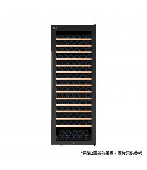 紅酒櫃 | 165支428L 紅酒櫃推介 冷櫸木架酒櫃 壓縮風冷 酒櫃推薦